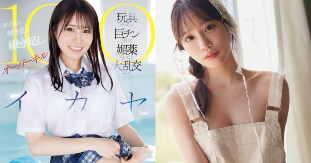 100次不间断的高潮！ 「未步奈奈」引退作超重口味！