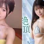 坂井美桜,性欲愈发强烈！尝到绝顶滋味的美乳大小姐！