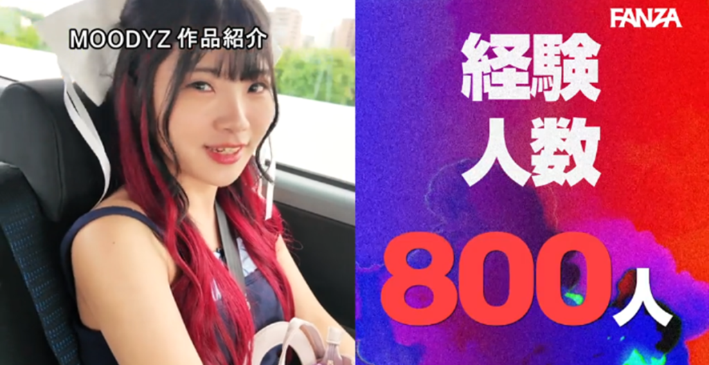 月城露娜连总统都干过！ 22岁C罩杯号称800人斩刺青妹「月城露娜」为一战男优AV出道！