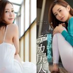MIAA-369筱田优「同栋楼的人妻」爱露通透丁字裤，超诱惑句臀让人着迷