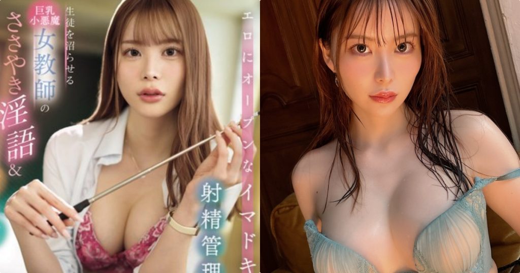 对性爱很开放的巨乳女教师，「超诱惑的淫语挑逗」让学生深陷其中