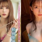 对性爱很开放的巨乳女教师，「超诱惑的淫语挑逗」让学生深陷其中