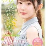 网路失联半年后⋯初体验就潮吹的她回来啦！