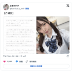 2026年到来前⋯拍片狂潮吹10公升的她引退了