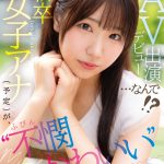 CAWD-923 不拿麦克风拿鸡鸡！为了当主播禁欲三年半的她决定拍A片